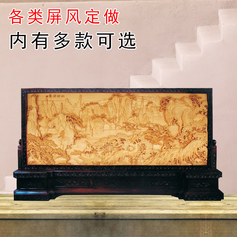 东阳木雕落地屏风隔断时尚客厅座屏 中式玄关实木插屏双面雕刻