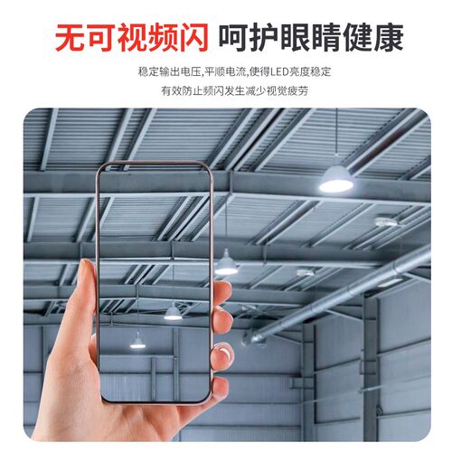 大功率灯泡螺口LED灯节能家用E27超亮强光工地厂房车间照明灯200W