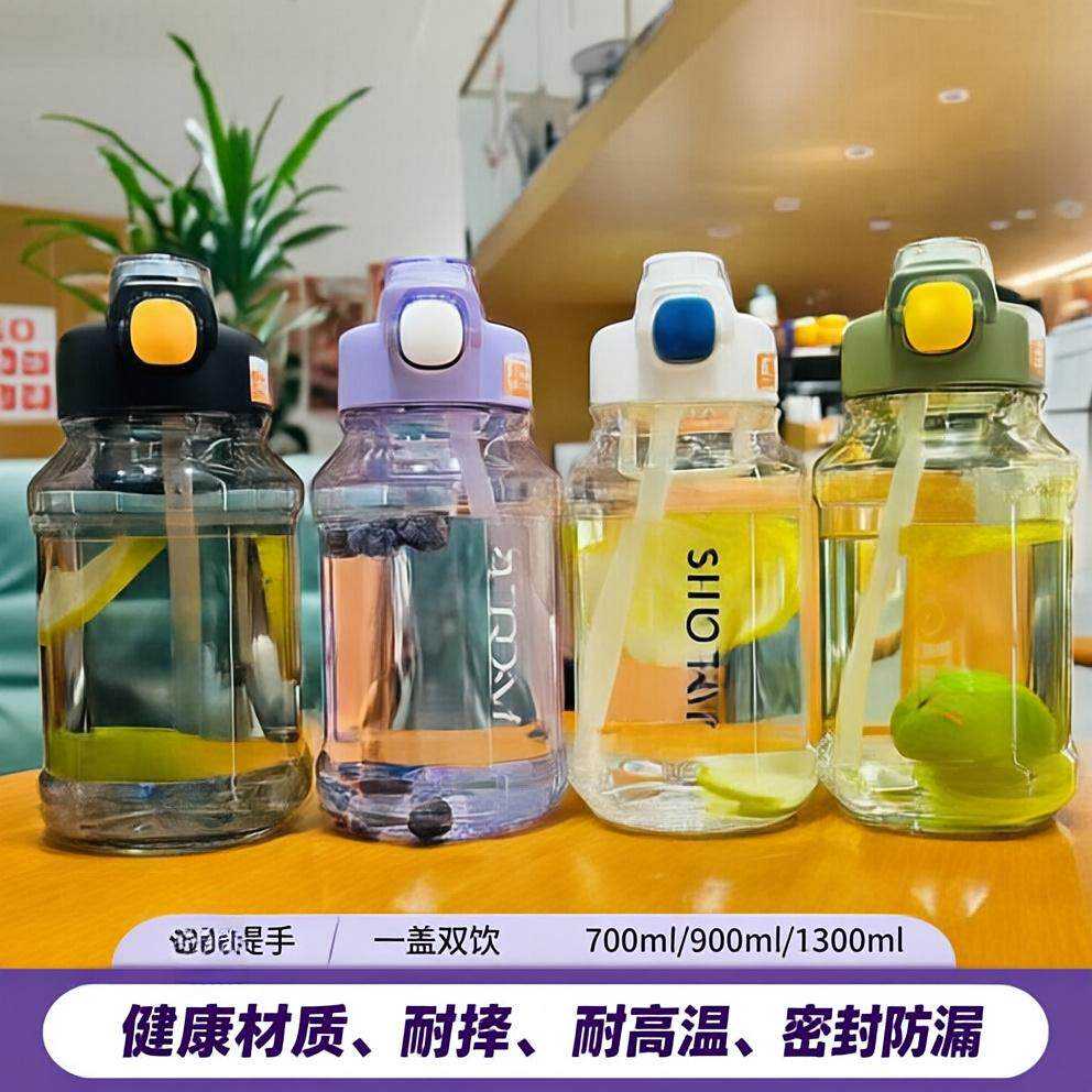 小酷杯水壶运动健身太空杯户外大容量喝水耐热吸管杯
