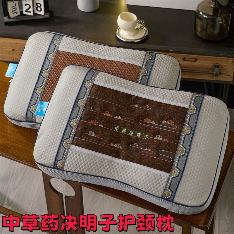 中老年护颈椎助睡眠中草药决明子枕头荞麦枕记忆棉枕芯夏凉枕草本
