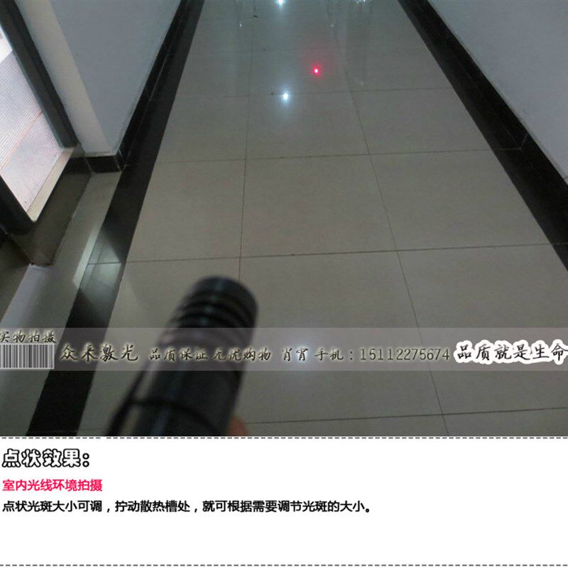 CS射击枪战游戏击中激光报警断开激光无反应红光激光发射器接收器