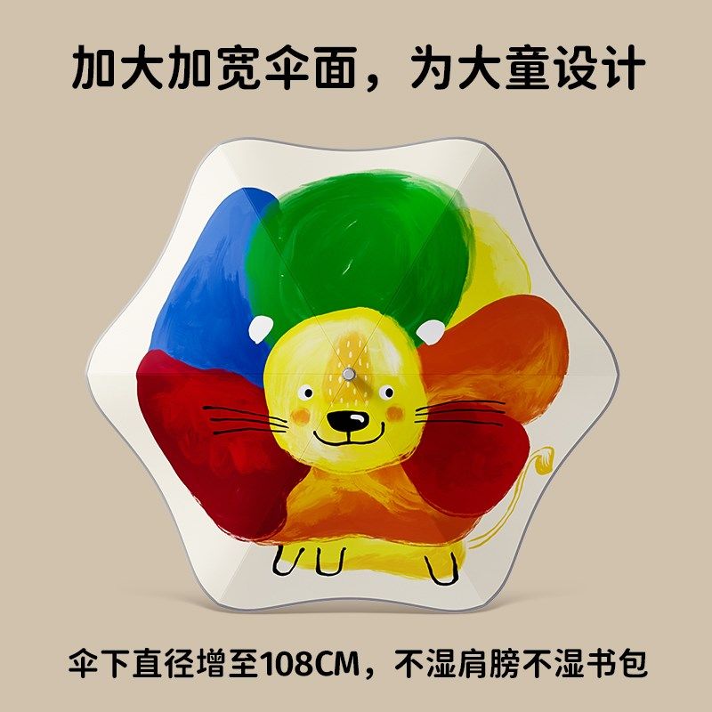 儿童雨伞圆角超大号双人加大加固加厚三人亲子小学生上学专用大童