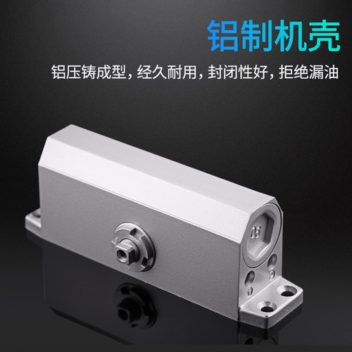 展高闭门器液压缓冲家用门弹簧自动关门神器消防火门免打孔闭合器