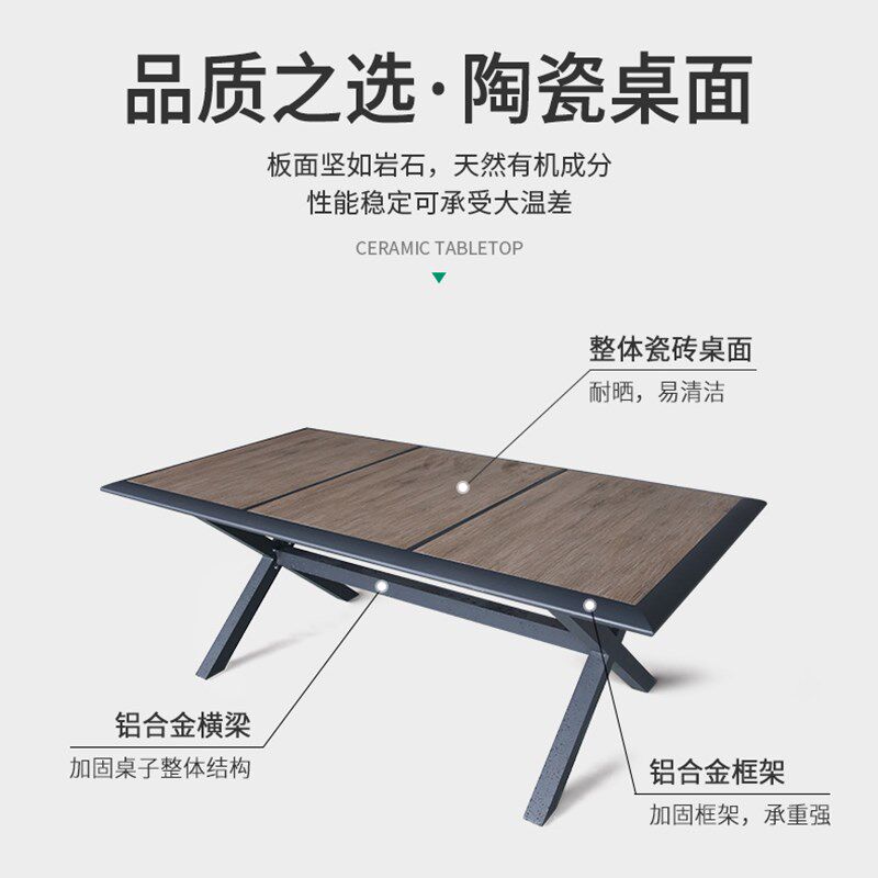 别墅户外桌椅庭院休闲桌露天阳台桌北欧简约露台网红防雨瓷砖长桌