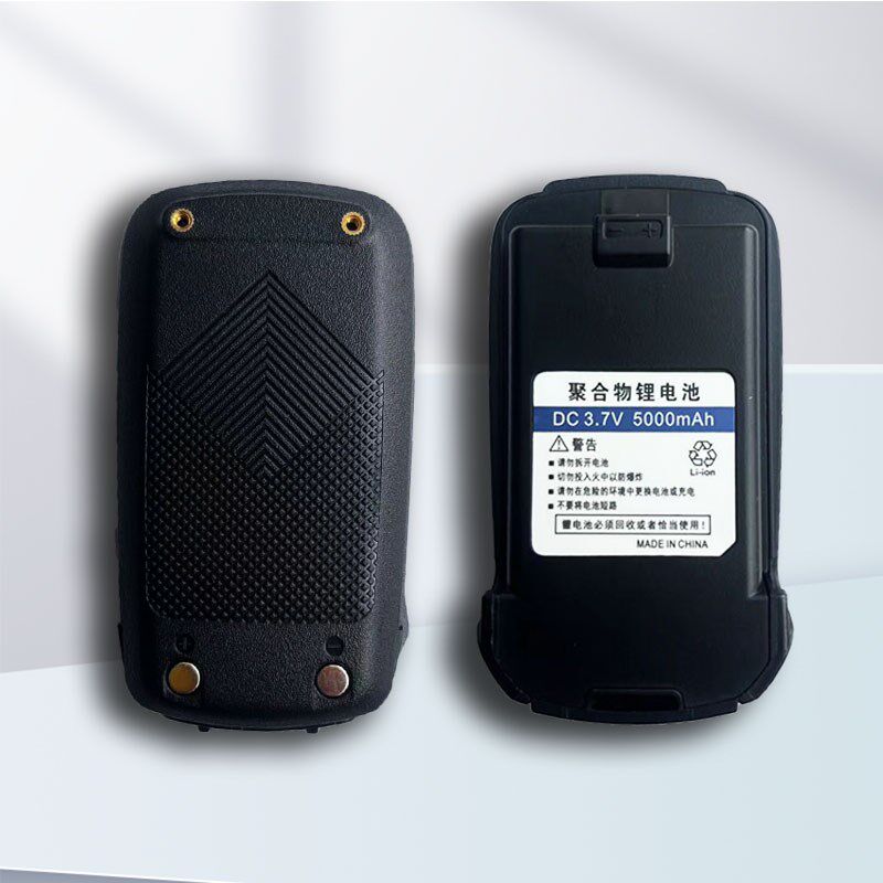 北斗对讲机专用电池华星小北Q7专用电池北斗X1  北斗X5专用电池