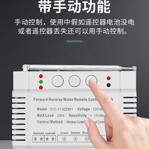 AK-ZE901220V-380V2路水泵电机正反转抽水机开关泵控抽水机大棚