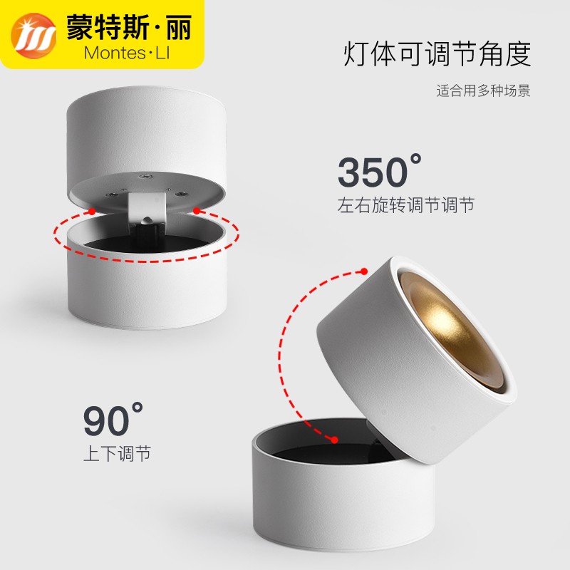 明装射灯led天花灯店铺商用小cob聚光家用客厅电视背景墙万向超亮
