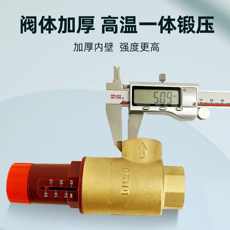 压差旁通阀中央空调可视调节自力式水机地暖25平衡阀铜6分1寸DN32