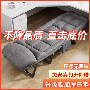 TOZK午休折叠床办公室单人躺椅神器便携医院陪护行军午睡简易床