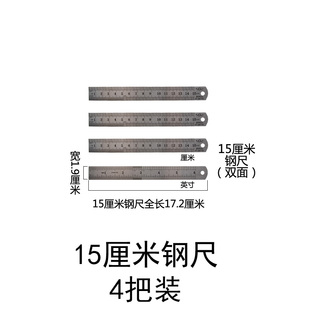 尺子教学尺竹直尺木尺竹尺裁剪裁缝量衣尺33公分1市尺钢尺30厘米