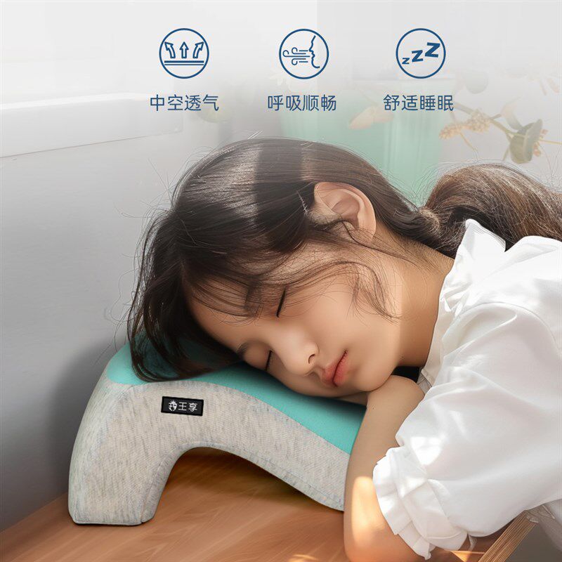 儿童午睡枕头小学生午休枕趴睡初高中生办公室趴桌子睡觉神器学校