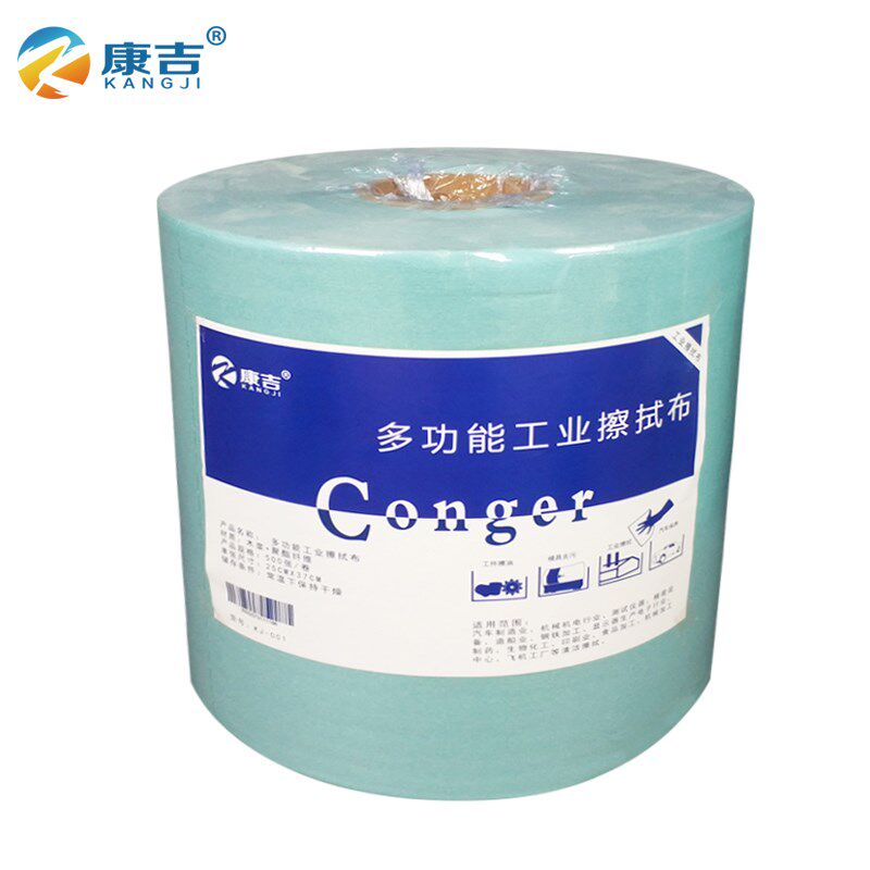 康吉工业擦拭布吸油纸无尘纸吸油布擦拭纸绿色大卷纸工业机械用