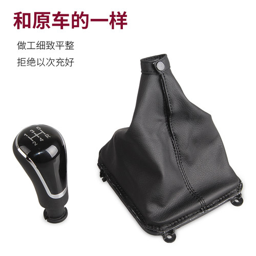 适长安致尚XT逸动排挡杆防尘套变速换杆皮套档位罩档把球头套手动