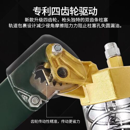 毛毛虫桶油四齿轮两用手动高压黄油枪挖机打黄油枪带锁钳式平头