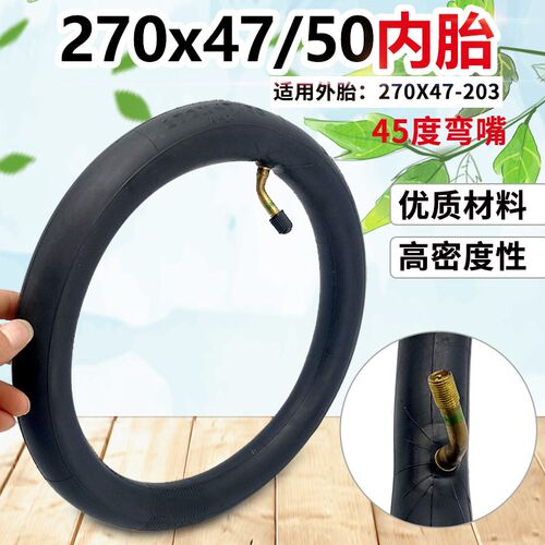 恒泰HOTA儿童推车270X47-203内外胎200x45婴儿推车280x65-203轮胎