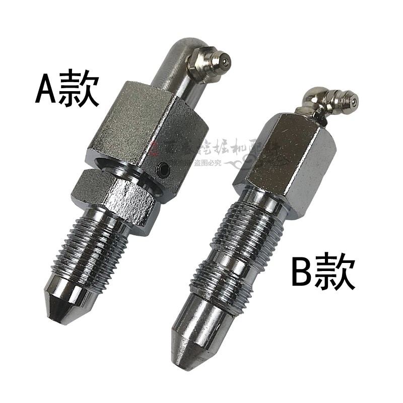 三一55/60/65/75C挖机配件行走涨紧油缸加黄油嘴打链嘴头勾机螺丝