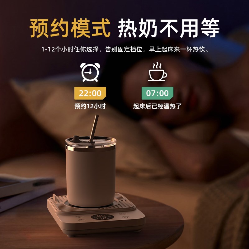 26年新款普芝加热杯垫可调温智能保温水杯恒温宿舍热牛奶神器家用