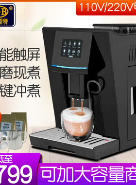 EB亿贝斯特意式咖啡机家用全自动110V小型商用咖啡机研磨一体