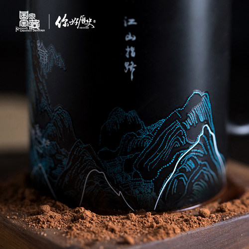 国家宝藏x你好历史 江山变色马克杯陶瓷杯情侣杯男生创意生日礼物