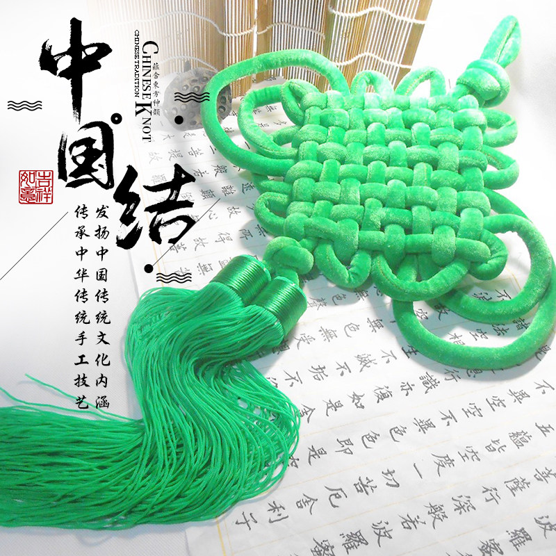 大壁挂绿中国结粉挂饰绒布精纺蓝可串联黄色挂件客厅大号流苏穗子