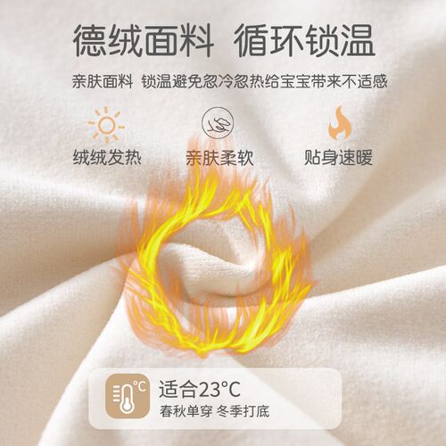 婴儿衣服秋冬新款保暖秋衣套装分体薄款8月龄宝宝秋装男宝a类入秋