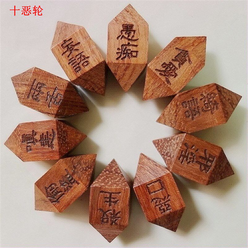 梦参法师讲解红花梨紫檀占查轮檀木占察轮地藏占察轮地藏法门包邮