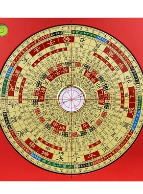激光罗盘高精度专业十字红外线铝镁合金八寸三元三合综合罗盘