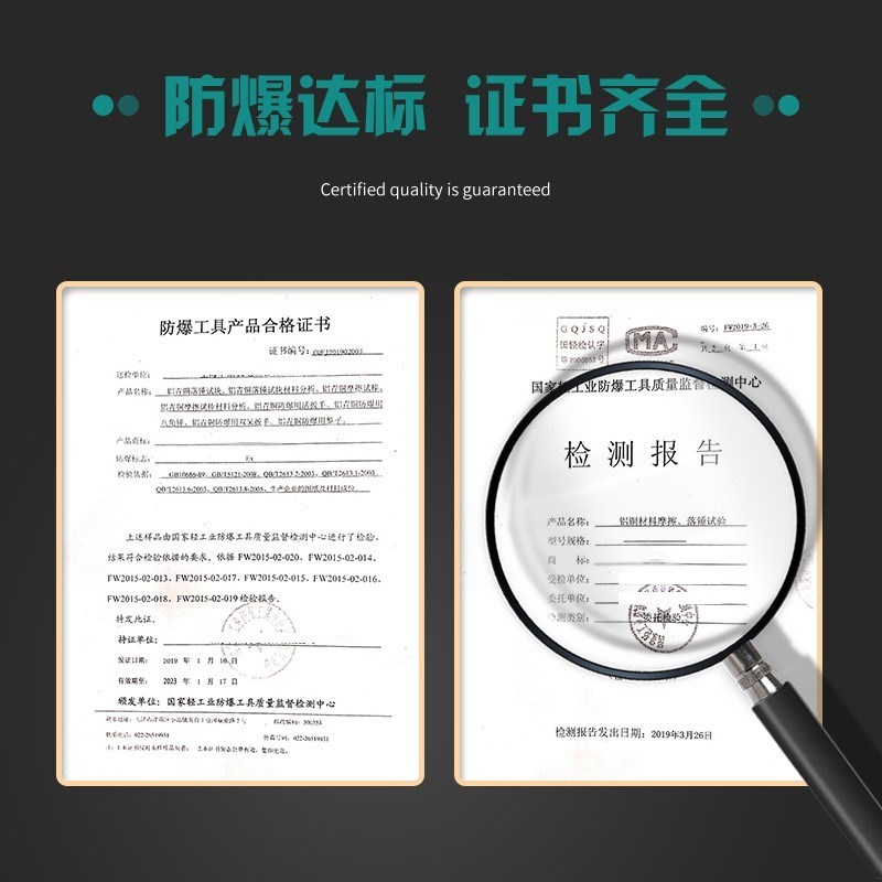 聚锋谷防爆棘轮扳手铜制双面尖尾棘轮扳手铝铜撬棒棘轮扳手规格齐