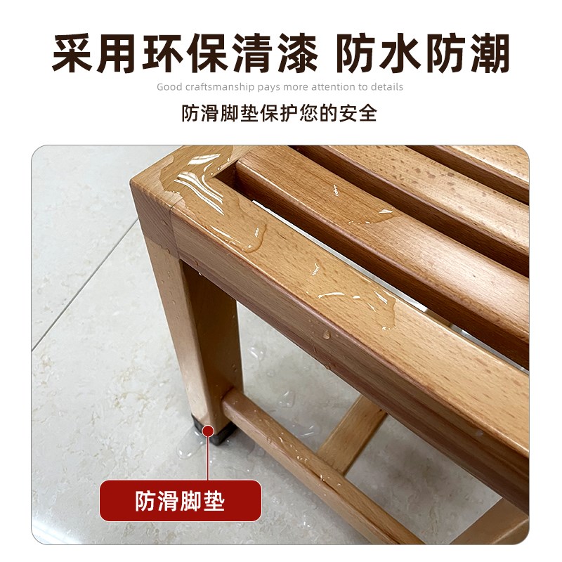 榉木洗澡凳孕妇防滑实木凳子卫生间洗脚凳防腐矮凳浴室凳木板凳