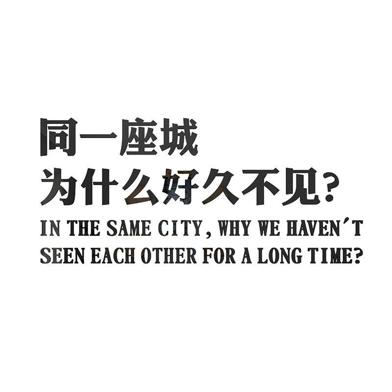网红打卡拍照工业风烧烤店装饰品小清酒吧馆背景形象墙面创意氛围