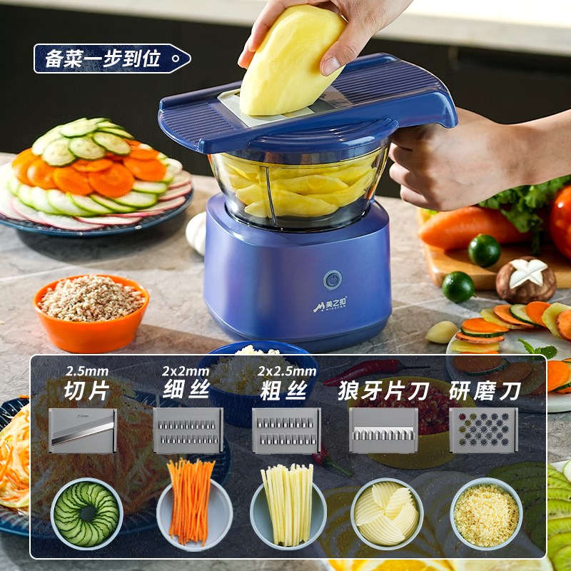美之扣绞肉机家用全自动多功能佐料机电动小型料理机搅拌机辅食机