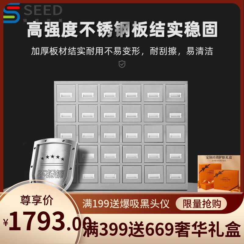 钢制中药柜不锈钢中药柜50斗中医柜草药柜仿古中药橱西药柜调剂台