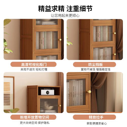 书架落地置物架家用墙边小窄柜多层防尘儿童绘本架不占地方的书柜