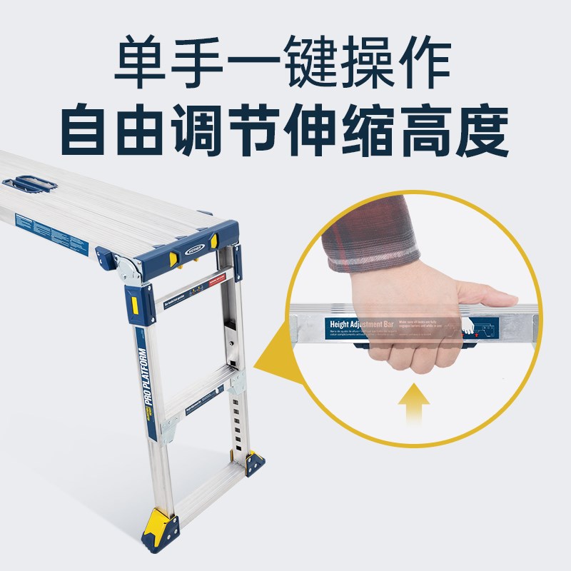 稳耐梯子家用铝合金梯子五金移动折叠平台加厚梯子AP-20AP20-30MP