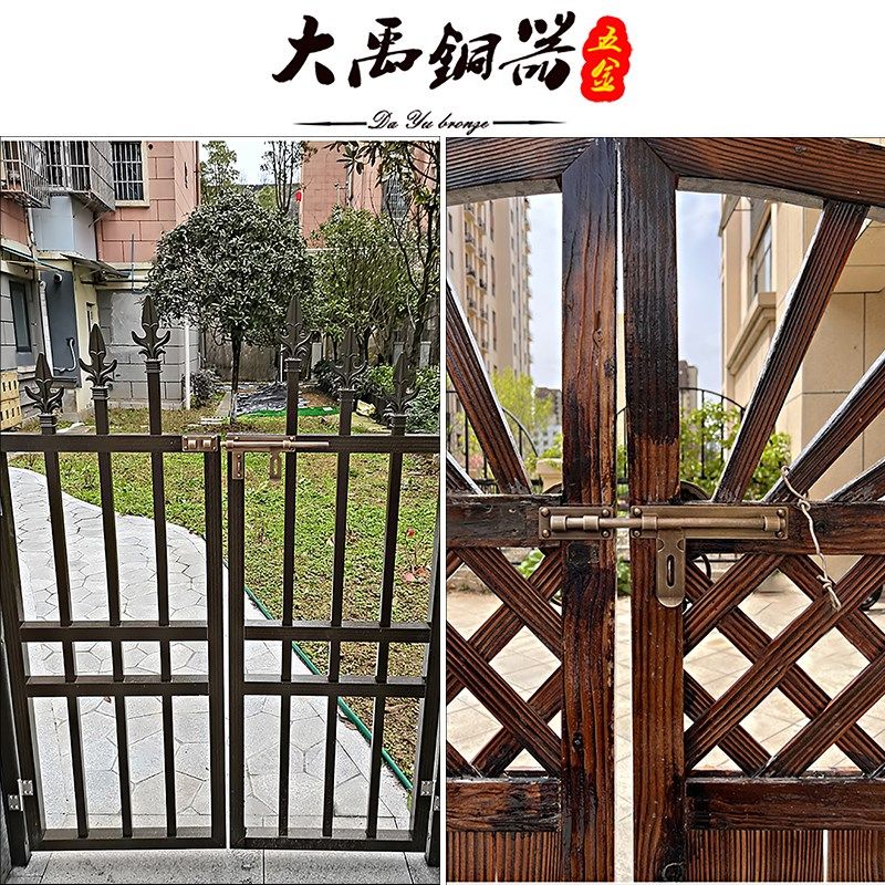 大门插销门栓带锁加长老式仿古户外院子木门锁中式复古门锁插销锁