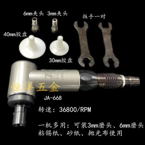 精奥JAO气动弯头打磨机 大马力风磨机 模具平面省模抛光 JA-668