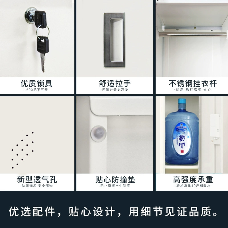 彩色更衣柜员工收纳柜宿舍铁皮柜健身房浴室换衣柜感应锁存包柜子