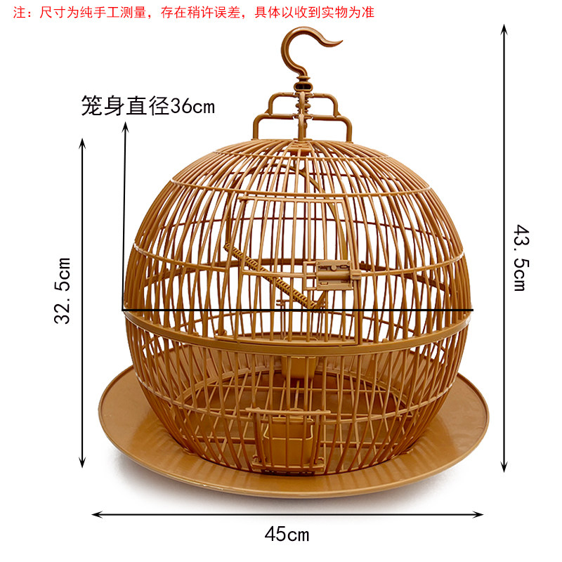 球形折叠笼鸟笼子鹦鹉鸟笼圆形带底盘虎皮玄凤牡丹圆笼