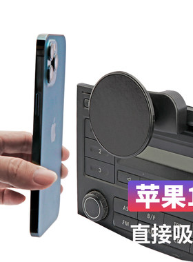 磁吸式CD口卡扣式车载手机支架强力磁铁超强磁力汽车导航磁性万能