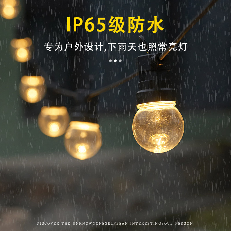 led户外彩灯闪灯庭院花园阳台装饰串灯氛围灯泡店铺民宿布置挂灯