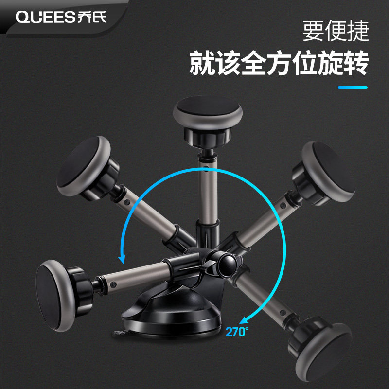 车载手机支架磁性吸盘式汽车上中控台仪表导航加长通用多功能伸缩