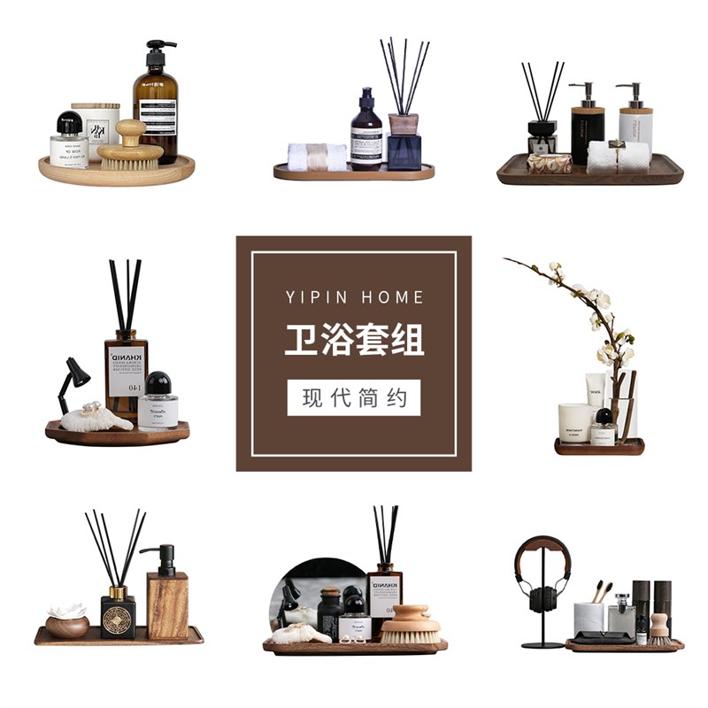 逸品家居北欧沐浴组合样板间卫生间浴室洗浴香氛软装展厅道具陈设