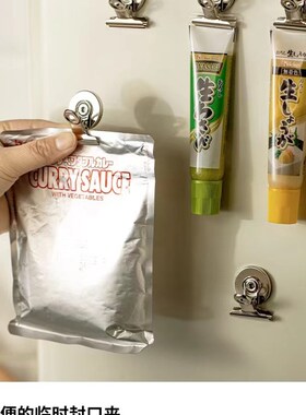 朴房 霜山工业风免打孔冰箱贴磁性夹照片夹金属标夹磁贴便签夹