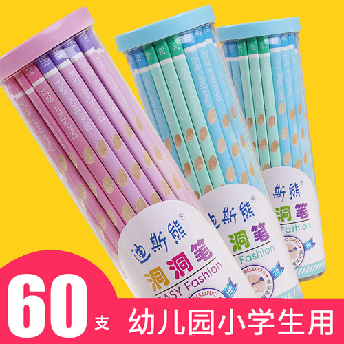 小学生矫正握姿洞洞铅笔无毒专用三角握2b幼儿园2比笔HB儿童2H初