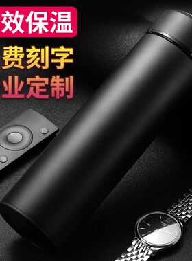 保温杯男女学生不锈钢弹跳情侣便携水杯文艺刻字定制logl