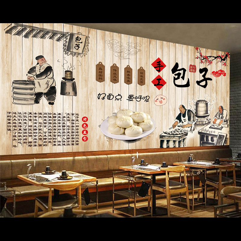 复古包子贴画包子铺早餐店早点铺墙面装饰画墙贴纸壁画海报自粘
