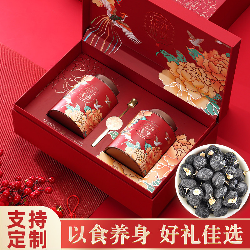 滋补品送长辈的实用礼物礼盒送礼母亲节送父母领导丈母娘中秋礼品