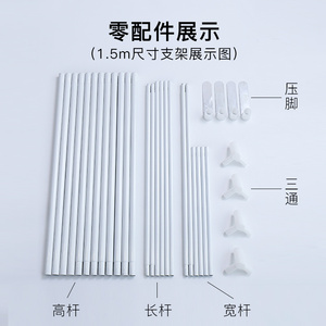 蜗在家蚊帐烤漆支架杆子 落地蚊帐支架杆加粗加厚 压脚床架支架