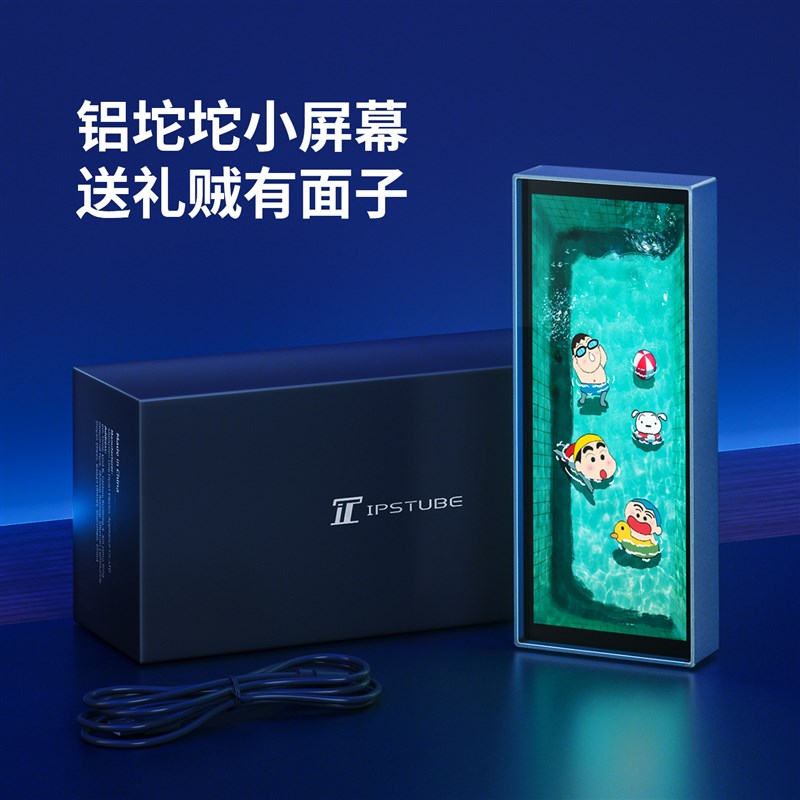 量子高清电子时钟电竞桌搭氛围装饰摆件自定义创意表盘智能电气灯
