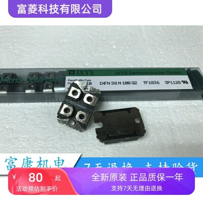 全新原装 IXFN38N100Q2 IXFN38N100 可开票现货